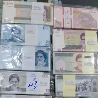 خرید و فروش اسکناس ، تمبر و سکه|کلکسیون سکه، تمبر، اسکناس|شهرکرد, |دیوار