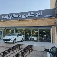 مشاوره خریددرب کرکره برقی/سکوریت برقی(نقدواقساط)