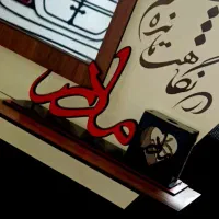 فروش ویژه مخصوص روز مادر ، تعداد محدود