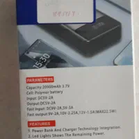 Power Bank AMADO-AM-P235|لوازم جانبی موبایل و تبلت|تهران, تهرانپارس غربی|دیوار
