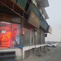 مغازه-فروشی-25-متر-شهریار-سنددار