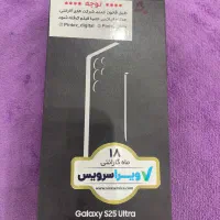 گوشی موبایل