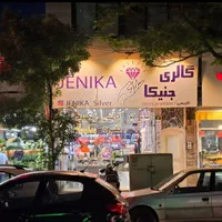 فروش نقدی تجاری - مسکونی حاشیه بولوار دانشجو