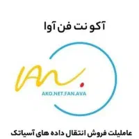 استخدام ۱۰یا۲۰ کارمند خانم/آقا جهت فروش فیبر نوری