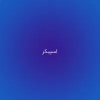 واگذاری دکور و لوازم جانبی موبایل فروشی|لوازم جانبی موبایل و تبلت|آران و بیدگل, |دیوار