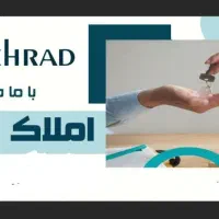 فروش-زمین-200متری-فداییان