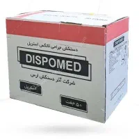 دستکش جراحی لاتکس دیسپومد «DISPOMED»