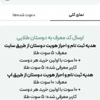 جشنواره ملی گلد