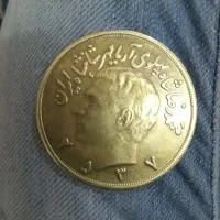 سکه ده پهلوی قدیمی اتیغه