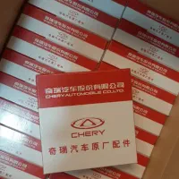 لوازم یدکی خودروهای چینی