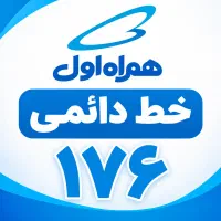سیمکارت دائمی 15سال خواب