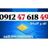 0912.47.618.49