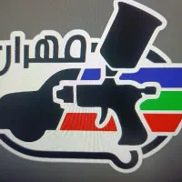 نقاشی ماشین مهران