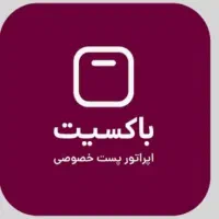 سواری پراید و پرایدوانت در شرکت پستی باکسیت