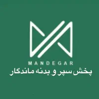 فروش لوازم بدنه خودرو(ایرانی،خارجی)