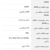 لپ تاپ لنوو مدل Gaming|رایانه همراه|شیراز, فرگاز|دیوار