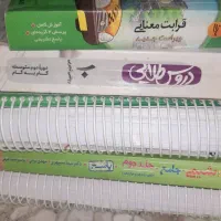 کتاب کنکوری