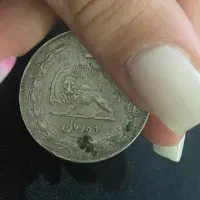سکه پهلوی ده ریالی