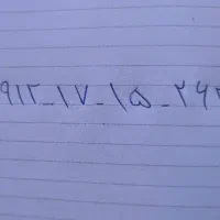 سیمکارت کد1 رنددرحد