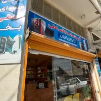 لپتاپت رو قسطی بخر کیف و موس بیسیم هم هدیه ببر