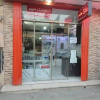 مغازه 36 متر حصه جنوبی