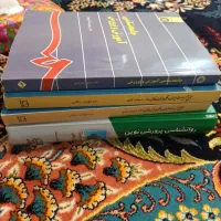 کتابهای تمیز ۱۴۰۳ فرهنگیان|کتاب و مجله آموزشی|اهواز, سپیدار|دیوار