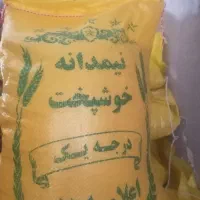 برنج نیم دانه شوشتر