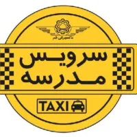 سرویس بانوان