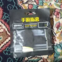 انگشتی