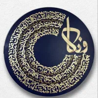 دستخط زیبا با کالیگرافی