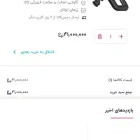 ماساژور  برقی|پزشکی|اهواز, زیتون کارمندی|دیوار