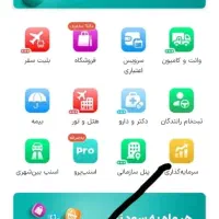 هدیه ۱۸۰ تومنی