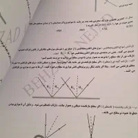 پرینت جزوه|خدمات رایانهای و موبایل|اصفهان, کوجان|دیوار