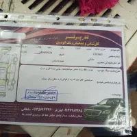 ام وی ام ۳۱۵ صندوقدار بدون رنگ|خودرو سواری و وانت|مبارکه, |دیوار