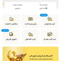 ۲۵۰ بابت ثبت‌نام بگیر ۲۵۰ بابت هر دعوت(واریز آنی)