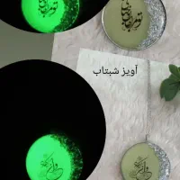 گردنبند رزینی|بدلیجات|شوش, |دیوار