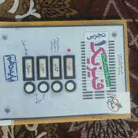 کتاب تست دهم ( ۱۰ )