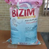 پودر لباسشویی( BIZIM)