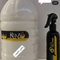 محصولات کنزو