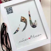 تابلو روز مادر|تابلو، نقاشی، عکس|شوش, |دیوار