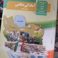 کتاب...