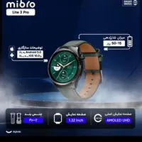 ساعت هوشمند mibro lite 3 pro|ساعت|کرمانشاه, |دیوار