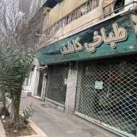 فروش مغازه ملکیت سرقفلی۶۰ متر دو دهنه