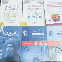 کتاب های پایه نهم و دهم