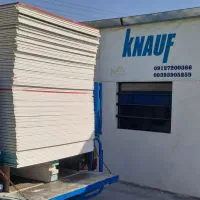 کناف|مصالح و تجهیزات ساختمان|اندیشه, شهرک المهدی|دیوار