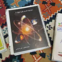 کتاب کنکور