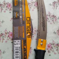 اره