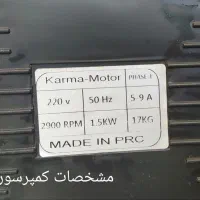 وسایل کارواش کمپرسور باد پمپ و موتور و کفپاش پلمپ|ماشینآلات صنعتی|یزد, |دیوار