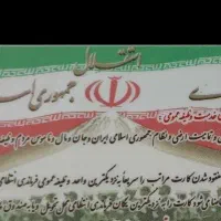 کارت پایان خدمتم گم کردم