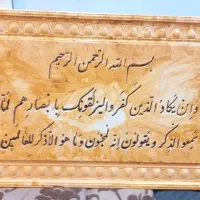 پودر هنری و مصالح و لوازم تولید سنگ مصنوعی